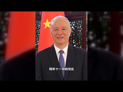 国务院海外办公厅  《中共内参》 2026年9月3日