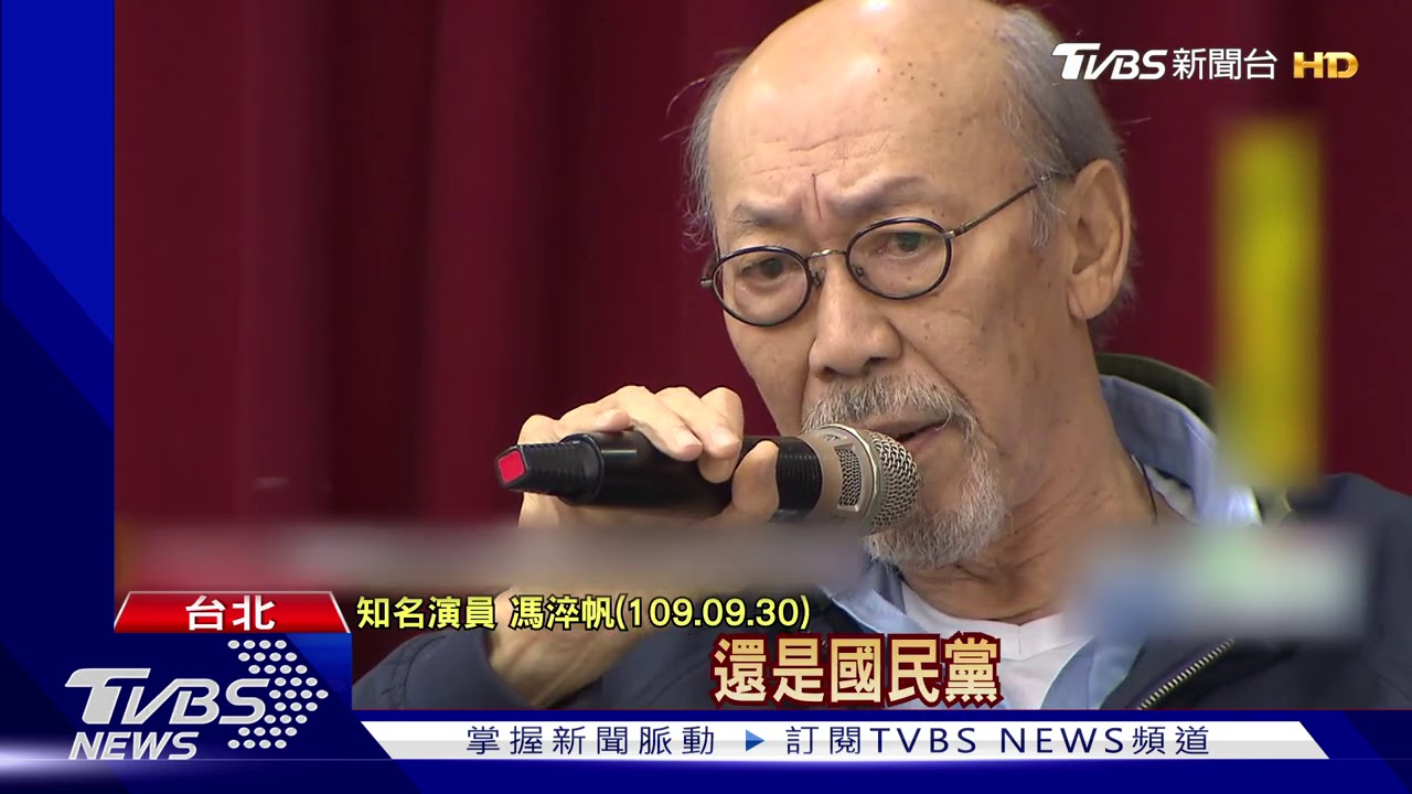 陸再嗆「海峽中線不存在」 馬:尊重就存在
