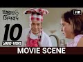 সকাল সকাল শাশুড়ির ঘুম ভাঙ্গানো Prosenjit Ritu