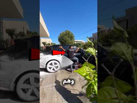 لزق نفسه في العربية أثناء الغسيل 😱 ولما بعد عنها كانت المفاجأة!