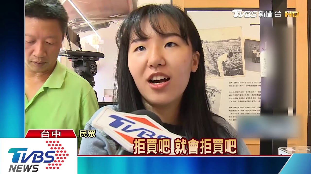 民眾拒喝一芳 加盟店急切割「一國兩制」