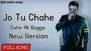 jo tu chahe to change full song Sahir Ali bagga