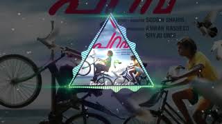 Pyaar Pyaar - Parava 2017 | Rex Vijayan | Full Audio Spectrum