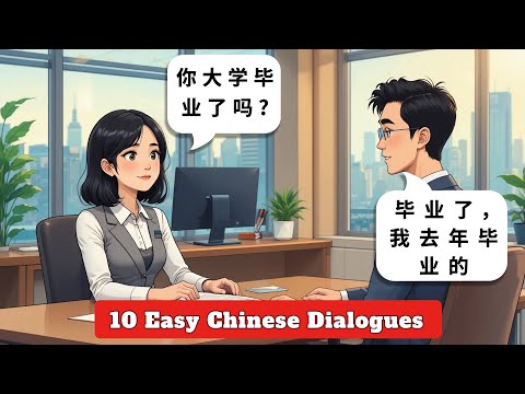 Learn Chinese Through Real-Life Dialogues | 10 Short Chinese Conversations for Beginners