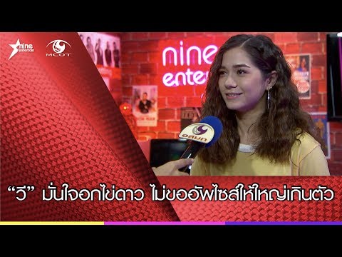 หน้าอกกระชับพลาสติก ดาวเซ็กซี่กับหน้าอกเล็ก