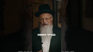 הרב שמואל אליהו מזמין אתכן להילולת הרב מרדכי אליהו (הרב שמואל אליהו) - התמונה מוצגת ישירות מתוך אתר האינטרנט יוטיוב. זכויות היוצרים בתמונה שייכות ליוצרה. קישור קרדיט למקור התוכן נמצא בתוך דף הסרטון