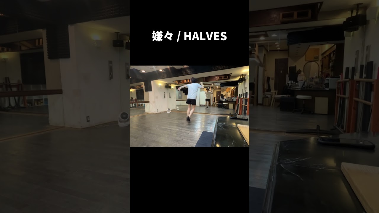 嫌々 / HALVES タップダンス #shorts