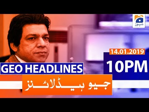Geo Headlines 10 PM | 14th January 2020 Geo Headlines 10 PM | 14th January 2020