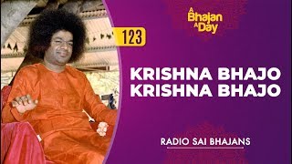 123 - Krishna Bhajo Krishna Bhajo  Radio Sai Bhaja