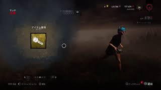 ［DBD]　深夜にデッドバイデイライト　　dead by daylight