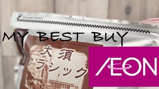 【イオン】購入品紹介！寒い冬のホットドリンクのおススメと時短調理の調味料