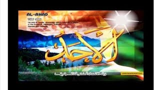 Download lagu Asma Ul Husna with Tamil Meaning by Moulavi Raisudeen Qari-Gelioya. mp3 Download lagu Asma Ul Husna with Tamil Meaning by Moulavi Raisudeen Qari-Gelioya. mp3