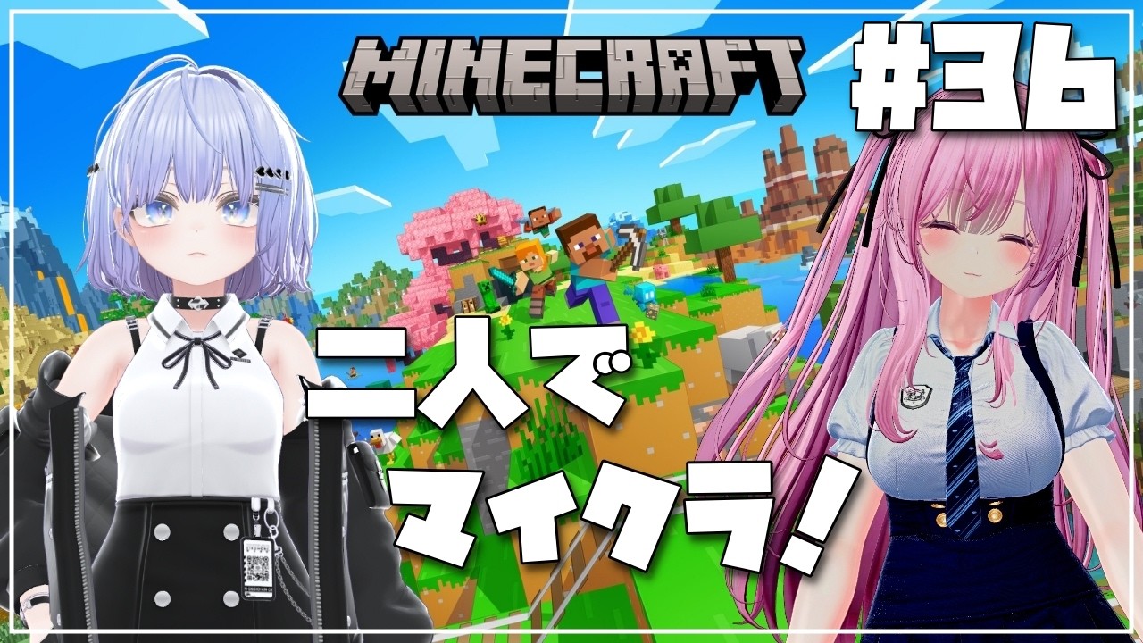 #36【Minecraft】拠点建築を進めていくよー!!!【戸咲ひなた・雫音】