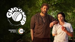 Ghoomer | Abhishek Bachchan, Amitabh Bachchan, Saiyami Kher, Angad Bedi | Watch Now on ZEE5