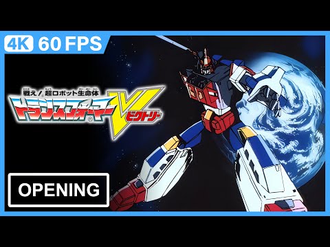 Transformers: Victory Opening |Creditless| [4K 60FPS Remastered]
