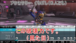 【ゲーム実況】初音ミク　Project DIVA X HD　＃２２　ライブエディット