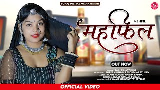 Download lagu mehefil ( महफिल 1) राखी रंगीली राजू राजस्थानी हरियला बन्ना mp3 Download lagu mehefil ( महफिल 1) राखी रंगीली राजू राजस्थानी हरियला बन्ना mp3
