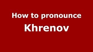 How to pronounce Khrenov