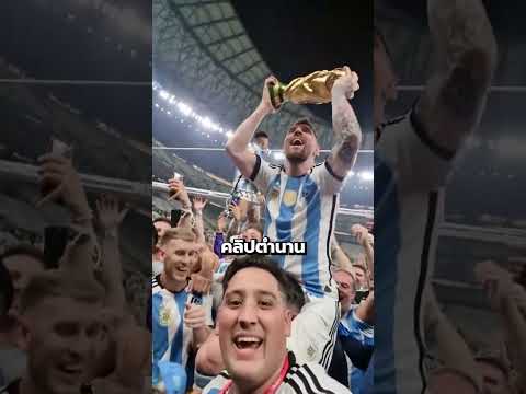 ใครๆก็อยากเป็นคนนี้เพราะว่า..... #kornzo