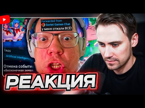 DEADP47 WATCHES: SKUF PROTECTS NEUROSLOPE \\ redgar69