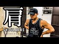 【筋トレ】淡々と追い込む、高回数肩トレ【Vlog】【減量】