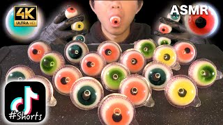 【ASMR】(NO TALKING)Featured jelly Glotzer Gummy 눈 젤리 ظهرت جيلي  Jeli unggulan 目玉ゼリーを食べる音 #Shorts