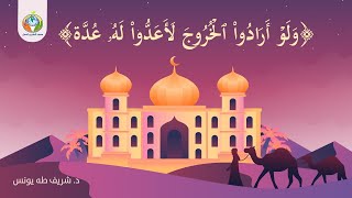 الصدق سبيل السبق image