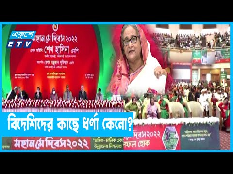 বিদেশী বা সাদা চামড়া দেখলেই নালিশ কেনো?