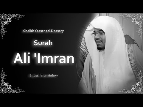 Ali Imran | سورة آل عمران | Sheikh Yasser al Dosari | English Translation | الشيخ ياسر الدوسري