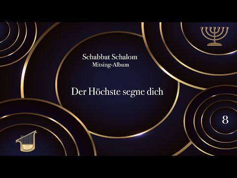 Martin Ben David - Der Höchste segne dich