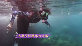 [問卦] 為什麼金門馬祖沒有水上活動阿???