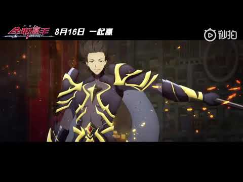 Download Quan Zhi Gao Shou The King S Avatar Master Of Skills Full Desktop Wallpaper Free Wallpaper Quan Zhi Gao Shou The King S Avatar Master Of Skills Full For Android