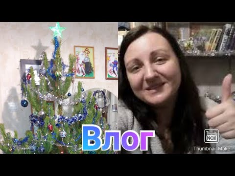 Нарядили ёлку / Выпал снег / Заболела / Снегопад в Ростове / Christmas tree / Anika Z влог