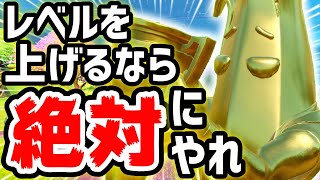 【最高効率】複数の隠しクエストが進む石破壊ルートを紹介！【シーズン7】【レベル上げ】【フォートナイト】