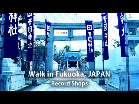 Walk in Fukuoka, Japan｜Record Shops｜Morning December 2021｜福岡でレコードショップ 巡り