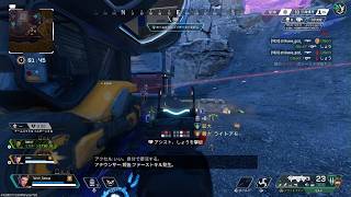 Apex Legends_20260629172120