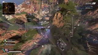 エイペックス 2