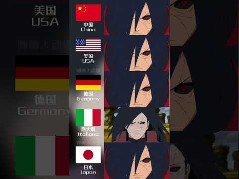 帶土 英文