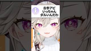 古参アピールをし始める小森めと【ぶいすぽ/切り抜き/小森めと/雑談/大谷翔平】