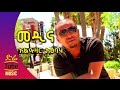 Ethiopia: Alazar Atsbaha /Aleco/ - Medina (መዲና) New Tigrigna Music Video 2016