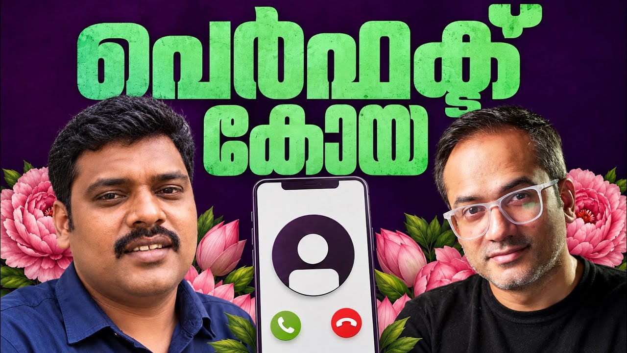 പെർഫെക്റ്റ് ഒക്കെ!! 😜 #KOYAcalling