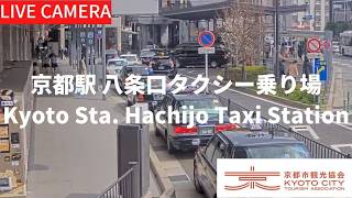 京都駅前タクシー乗り場