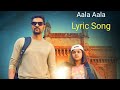 Aala Aala || Lyric Music || Lakshmi Movie || Tamil Movie