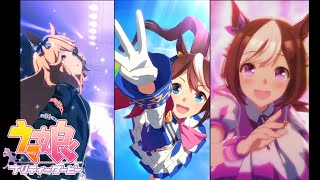 【個人的推し】うまぴょい伝説　トウカイテイオー