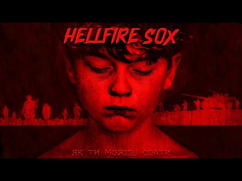 Hellfire Sox - Як Ти Можеш Спати (Official Music Video)