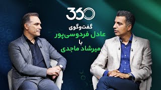 Adel Ferdowsipour - Football 360