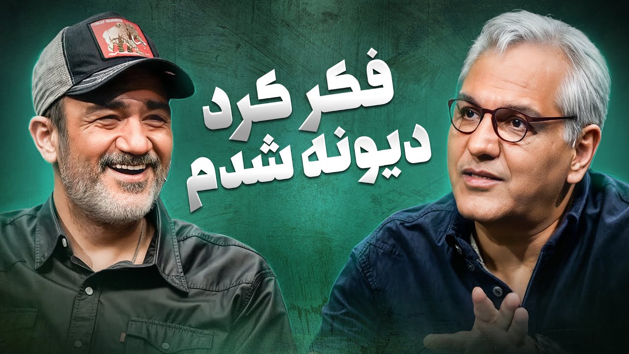 پیرمرد پولدار منو گاز بگیره، که من شاسی‌بلند سوار شم! 😂🚙 جمعه ساعت 10