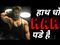 हम भी उनके पीछे हाथ धो कर पडे हैं Boys New Best St
