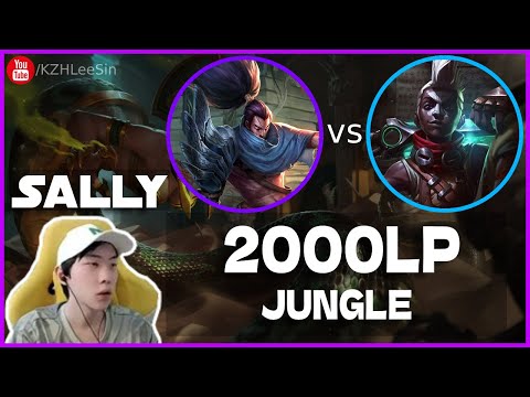 🔴 Sally Yasuo vs Ekko (2000 LP Jungle) - Sally Yasuo Guide