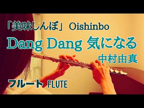 Tsuyoshi Shikkari Shinasai Yume wa Makenai Bukabuka
